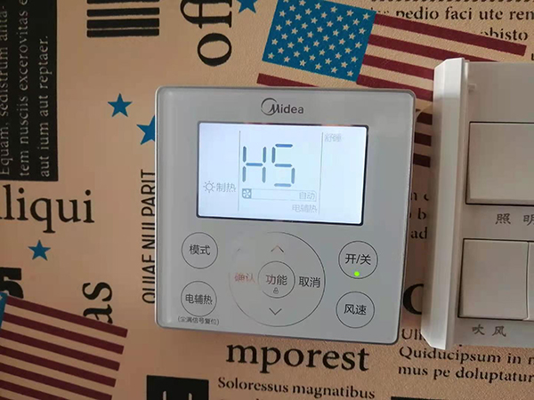 肇源美的空调维修