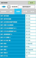 肇源中央空调维修电话是多少