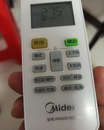 肇源空调遥控器打不开